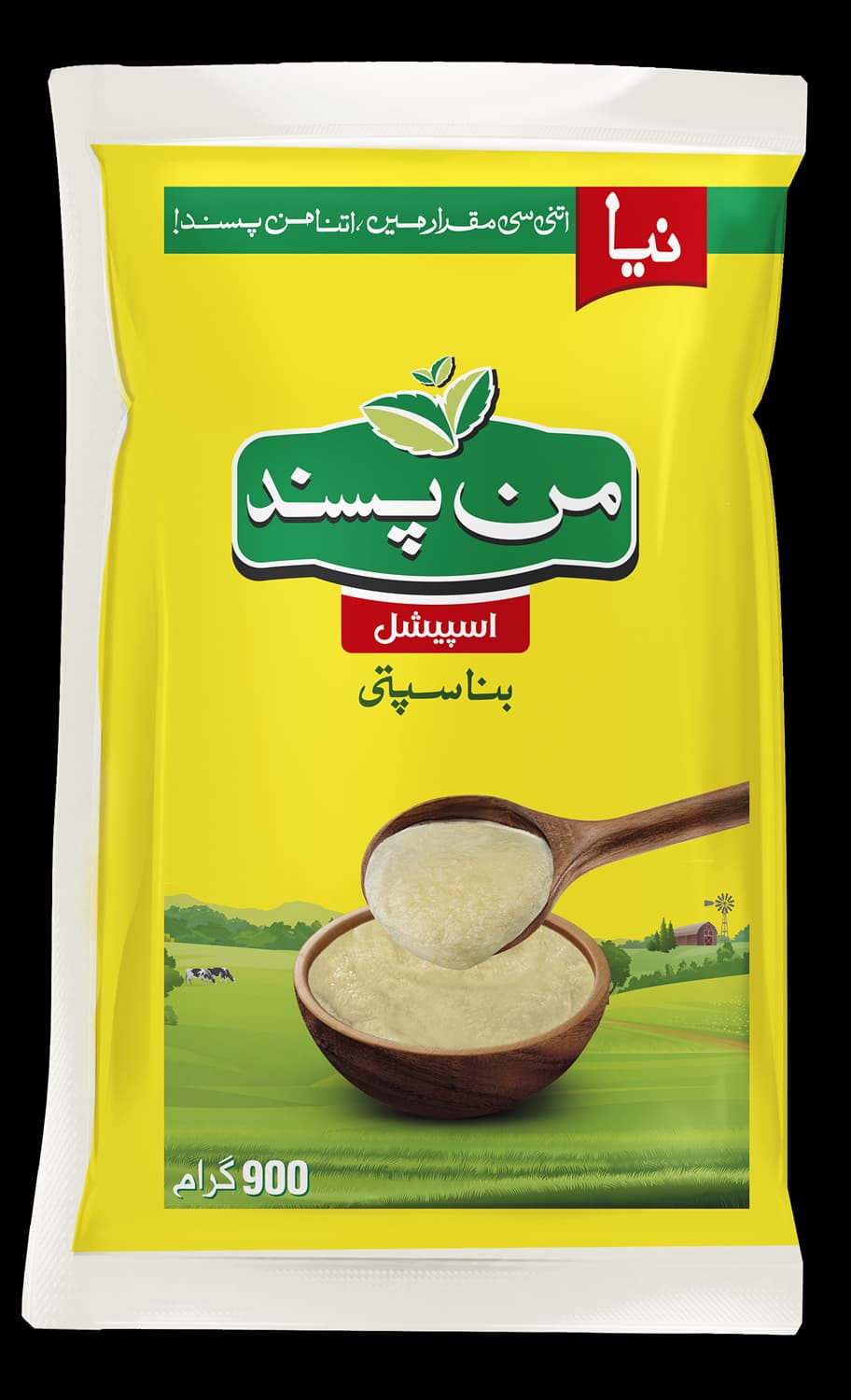 Manpasand banaspati POUCH (0.9 KG X 5)